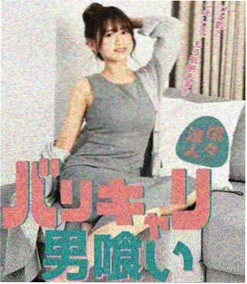 58漫画山海遗珍封面